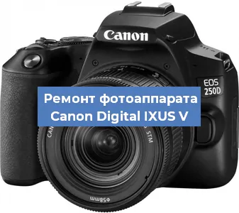 Замена слота карты памяти на фотоаппарате Canon Digital IXUS V в Белгороде